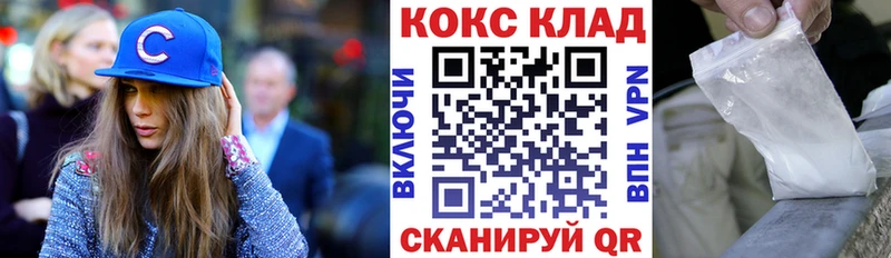 Магазин наркотиков Чкаловск Cocaine  Мефедрон  Кетамин  Псилоцибиновые грибы  Бошки Шишки  APVP 