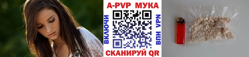 нарко площадка Telegram  hydra   Чкаловск  Альфа ПВП СК 