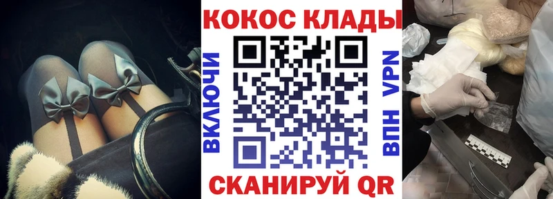 КОКАИН Эквадор  Чкаловск 