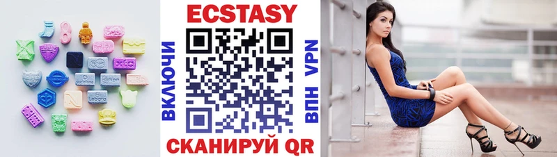 ЭКСТАЗИ XTC  Чкаловск 