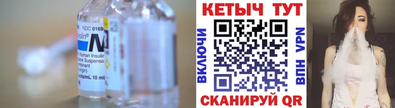КЕТАМИН ketamine Чкаловск