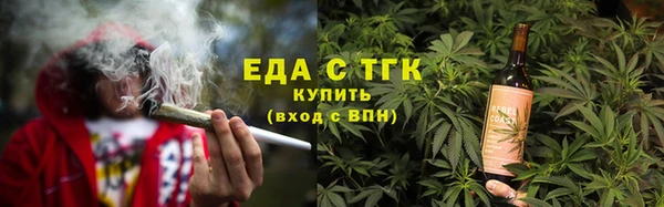мефедрон Вязники