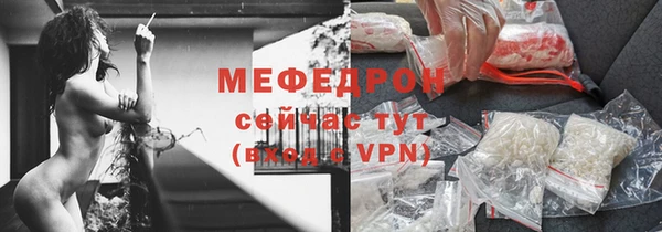 синтетический гашиш Вязьма