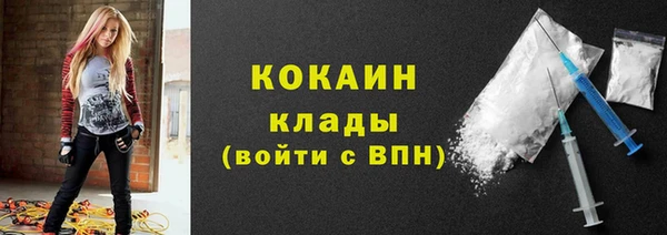 мефедрон Вязники