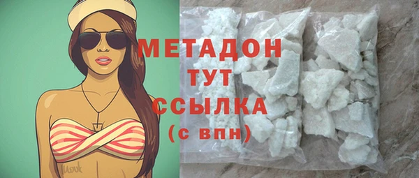 мефедрон Вязники