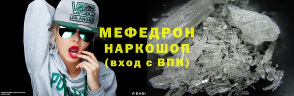 синтетический гашиш Вязьма