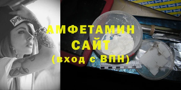 мефедрон Вяземский