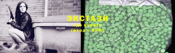 синтетический гашиш Вязьма