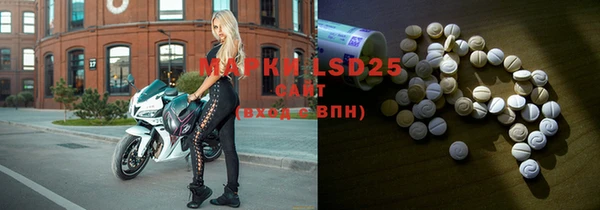 мефедрон Вяземский