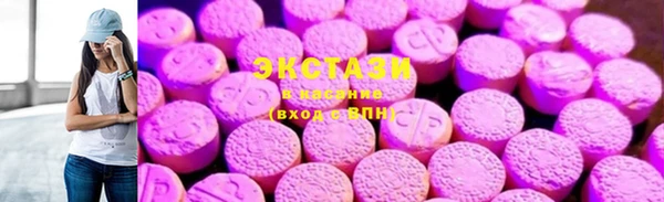 синтетический гашиш Вязьма