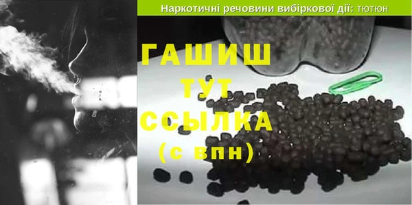 синтетический гашиш Вязьма