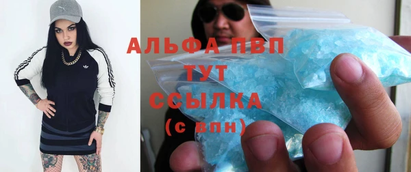 мефедрон Вяземский