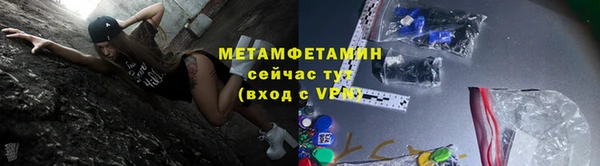 синтетический гашиш Вязьма