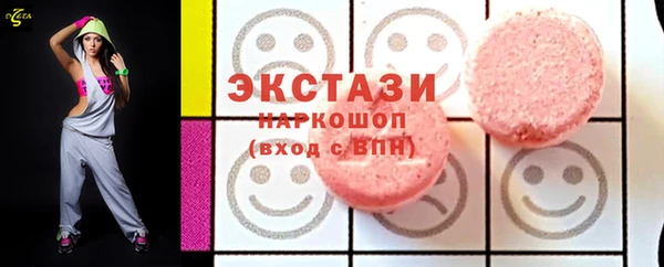 синтетический гашиш Вязьма