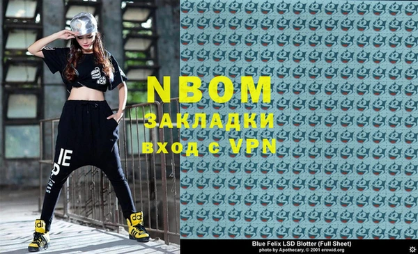мефедрон Вяземский