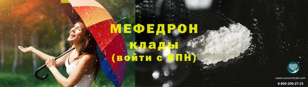 мефедрон Вязники