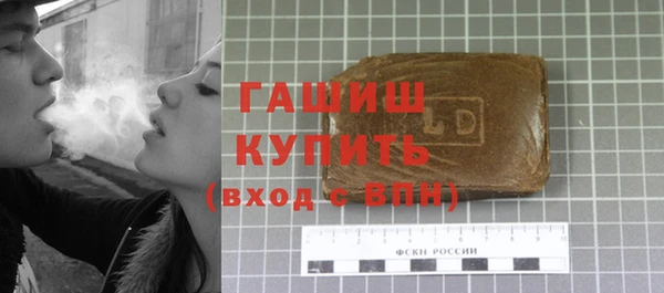 мефедрон Вяземский