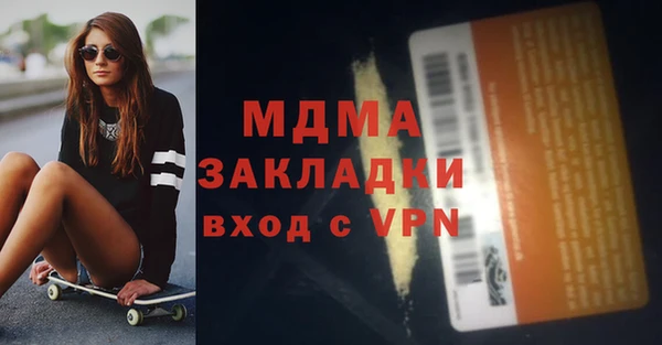синтетический гашиш Вязьма