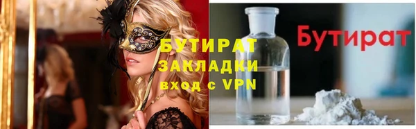 мефедрон Вяземский