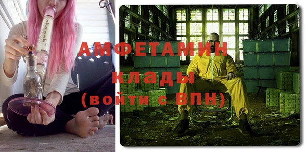 синтетический гашиш Вязьма