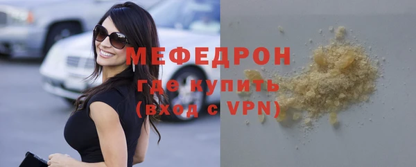мефедрон Вязники