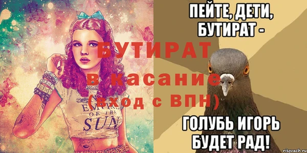 мефедрон Вяземский