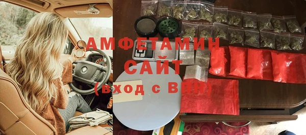 мефедрон Вяземский
