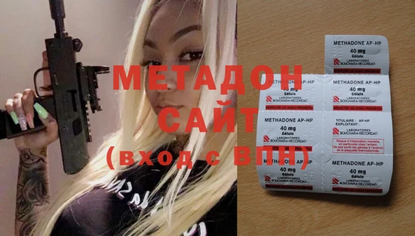 мефедрон Вязники