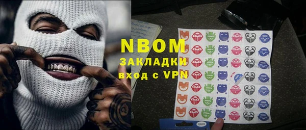 мефедрон Вязники