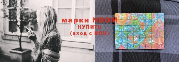 синтетический гашиш Вязьма
