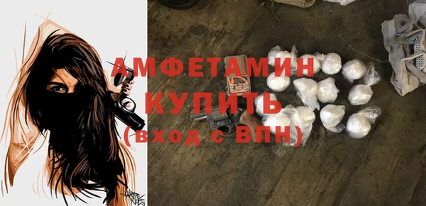 мефедрон Вяземский