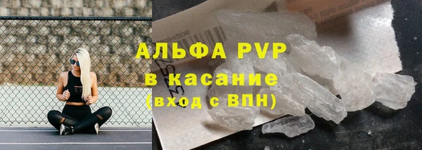 синтетический гашиш Вязьма