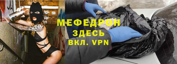 синтетический гашиш Вязьма
