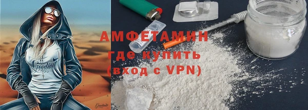 мефедрон Вязники