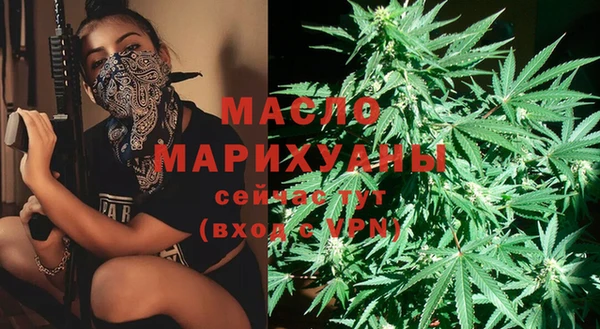 мефедрон Вяземский