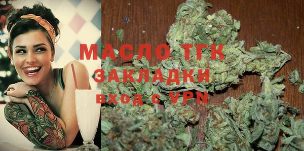 мефедрон Вяземский