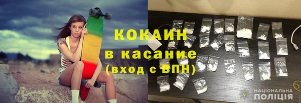 мефедрон Вязники