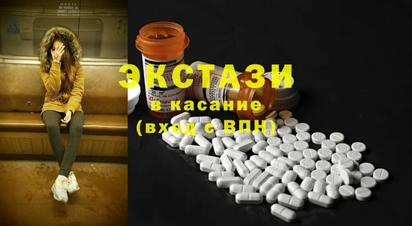 мефедрон Вяземский