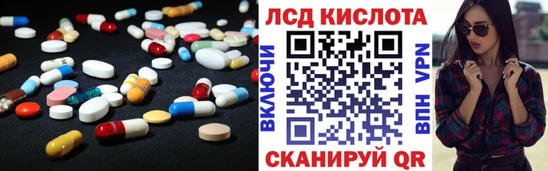 дарк нет Telegram  Чкаловск  LSD-25 экстази кислота 