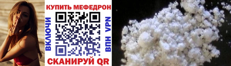 Меф мука  кракен tor  Чкаловск 