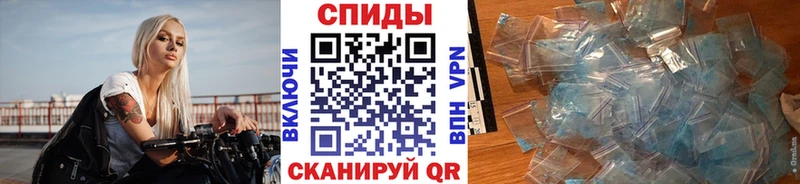 Метамфетамин пудра  Чкаловск 