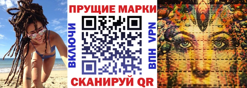 Марки NBOMe 1,5мг  сколько стоит  Чкаловск 