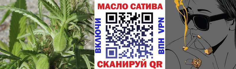 Дистиллят ТГК THC oil  Чкаловск 